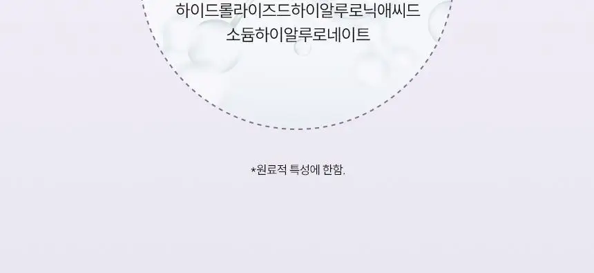 주미소 나이아신아마이드 10% 세럼 40ml 상세페이지 19
