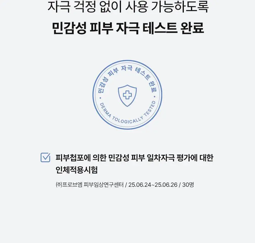 주미소 나이아신아마이드 10% 세럼 40ml 상세페이지 21