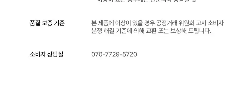 주미소 나이아신아마이드 10% 세럼 40ml 상세페이지 31