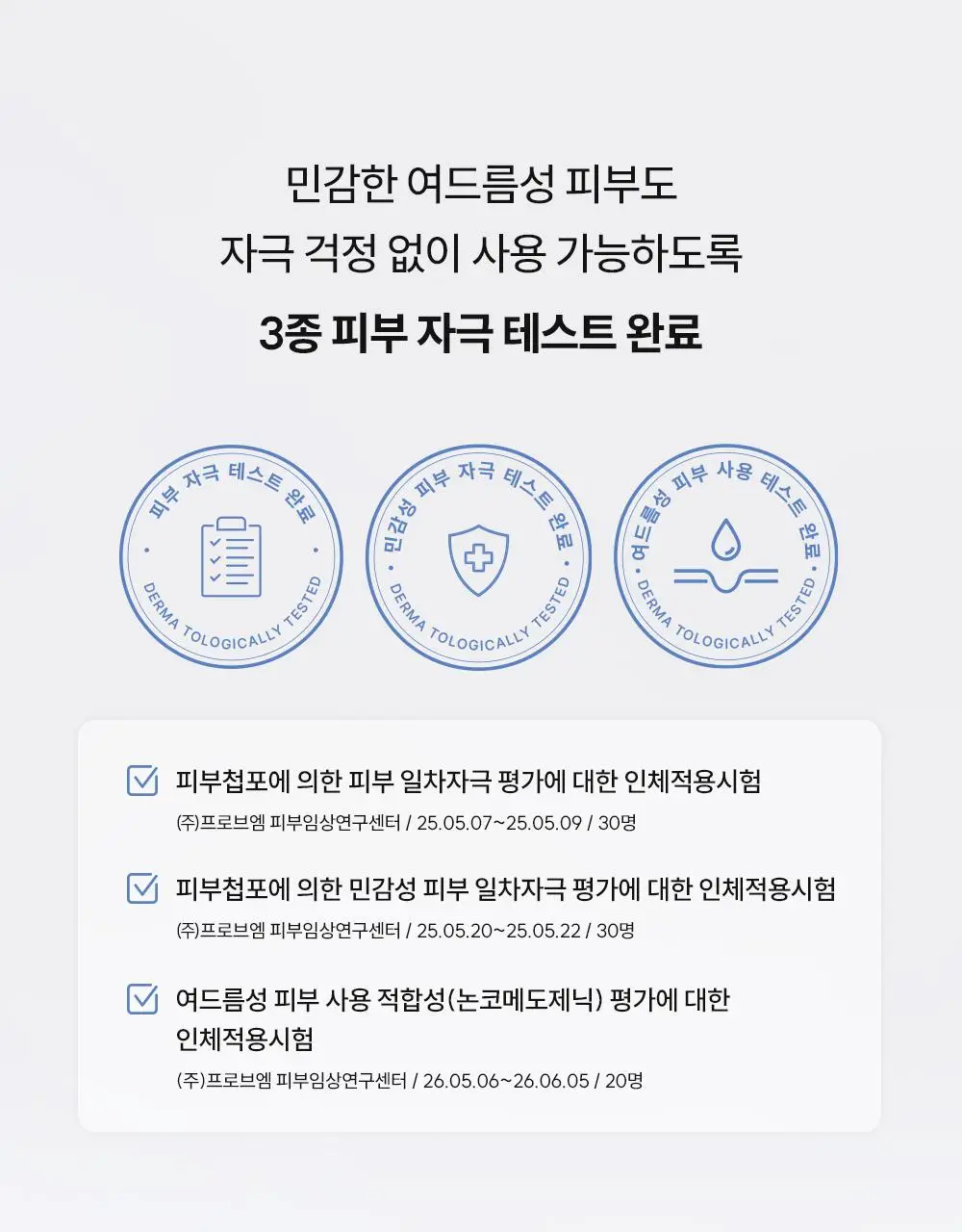 주미소 나이아신아마이드 20% 세럼 40ml 상세페이지 25