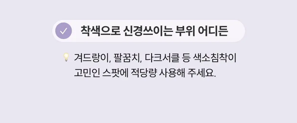 주미소 나이아신아마이드 20% 세럼 40ml 상세페이지 28
