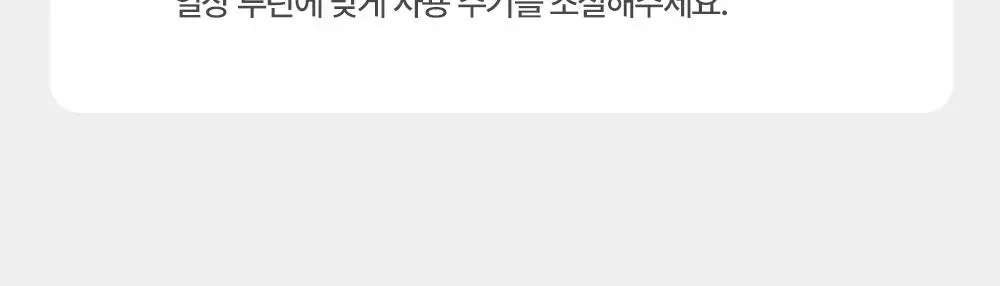 주미소 나이아신아마이드 20% 세럼 40ml 상세페이지 31