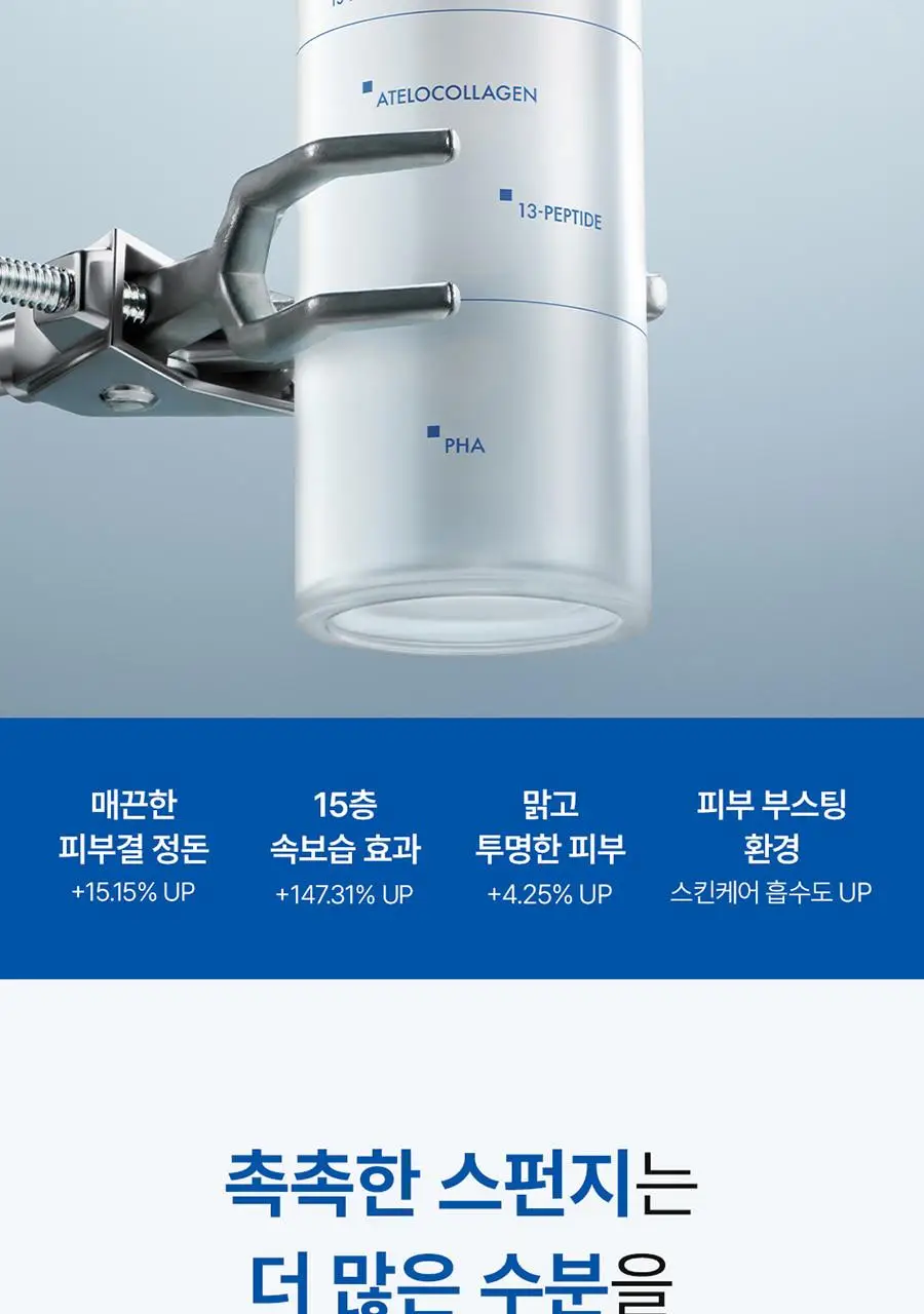 쥬베룩 PDLLA 리파이닝 퍼스트 에센스 150ml (+프로텍팅 크림 5ml) (2604) 상세페이지 7