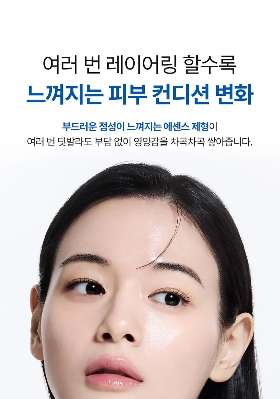 쥬베룩 PDLLA 리파이닝 퍼스트 에센스 150ml (+프로텍팅 크림 5ml) (2604) 상세페이지 14