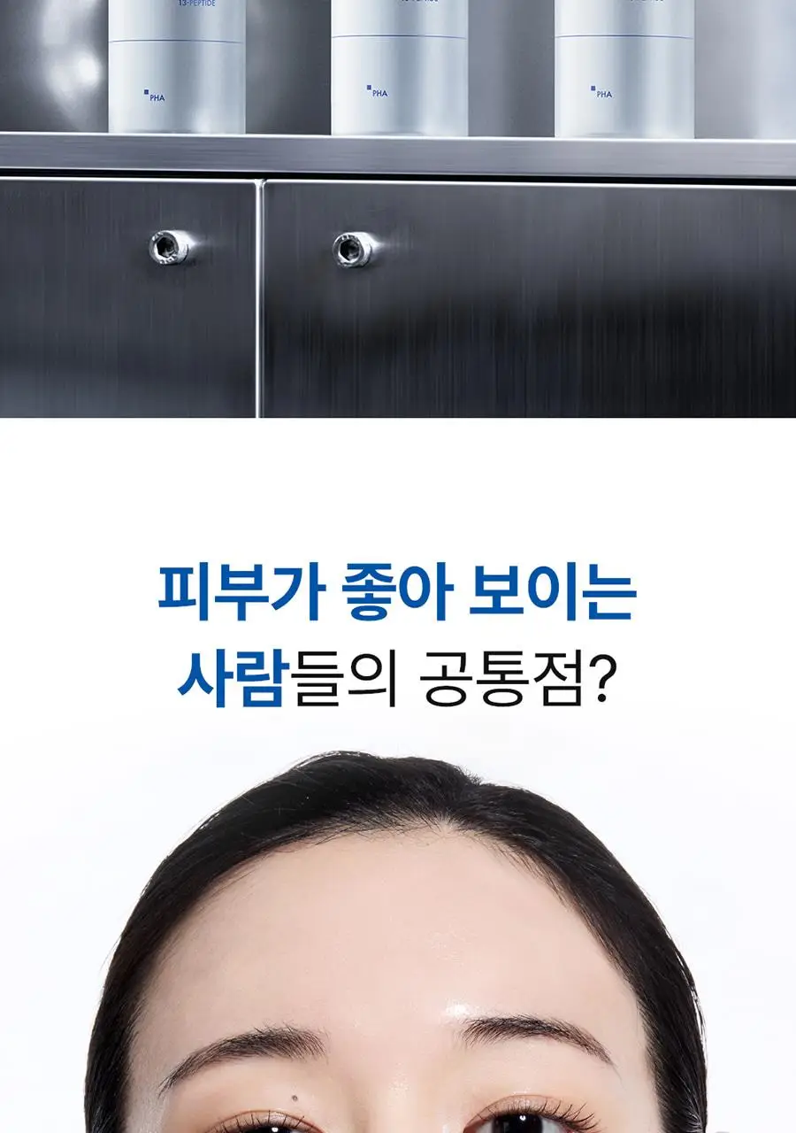 쥬베룩 PDLLA 리파이닝 퍼스트 에센스 150ml(단품/기획) 상세페이지 2