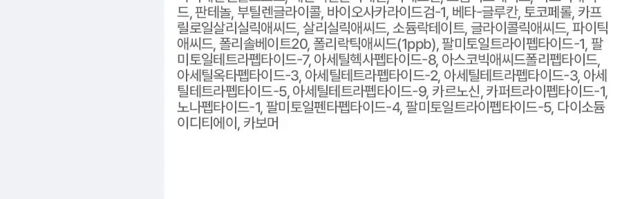 쥬베룩 PDLLA 리파이닝 퍼스트 에센스 150ml(단품/기획) 상세페이지 18
