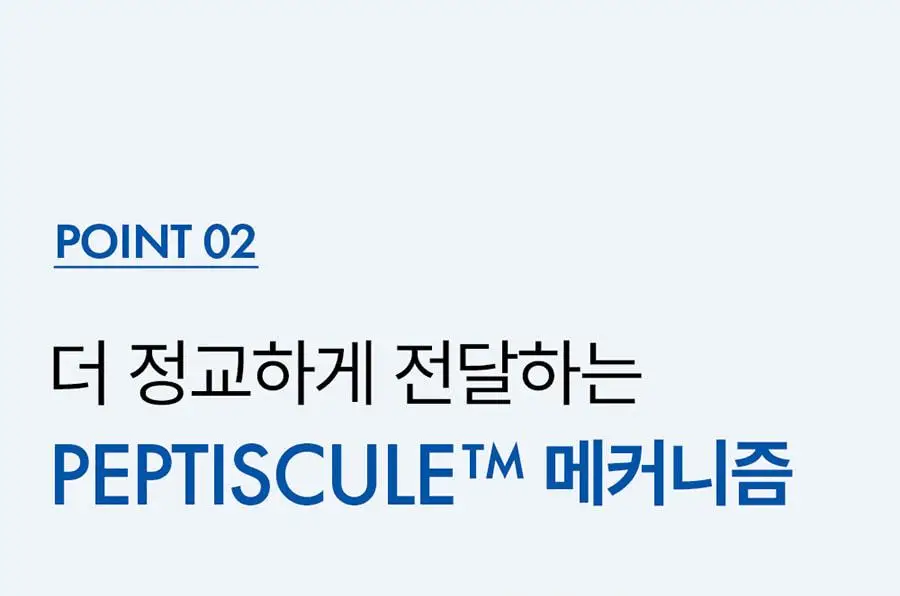 쥬베룩 PDLLA 콜라겐 부스팅 앰플 20g (+프로텍팅 크림 2ml*5EA) (2604) 상세페이지 10