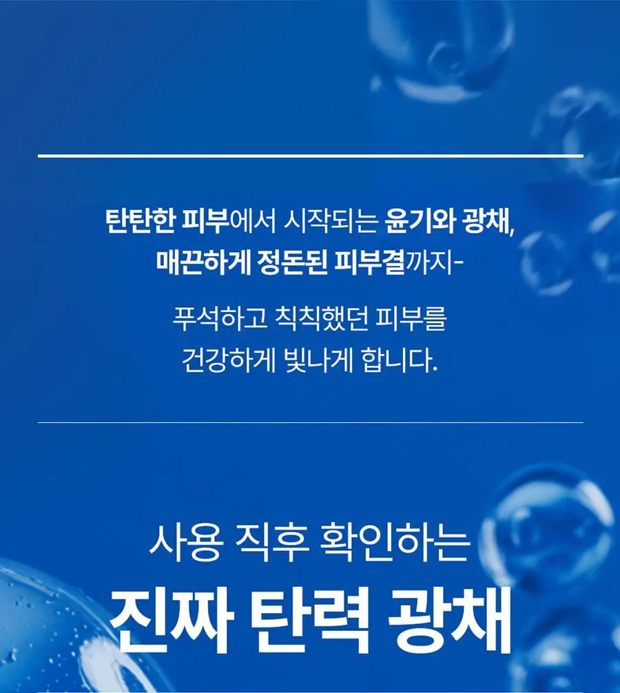 쥬베룩 PDLLA 콜라겐 부스팅 앰플 20g (+프로텍팅 크림 2ml*5EA) (2604) 상세페이지 14
