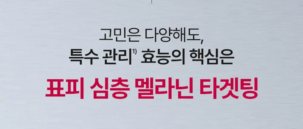 차앤박 더마앤서 브라이트닝 부스터 TXA-PDRN 앰플 30ml 상세페이지 4
