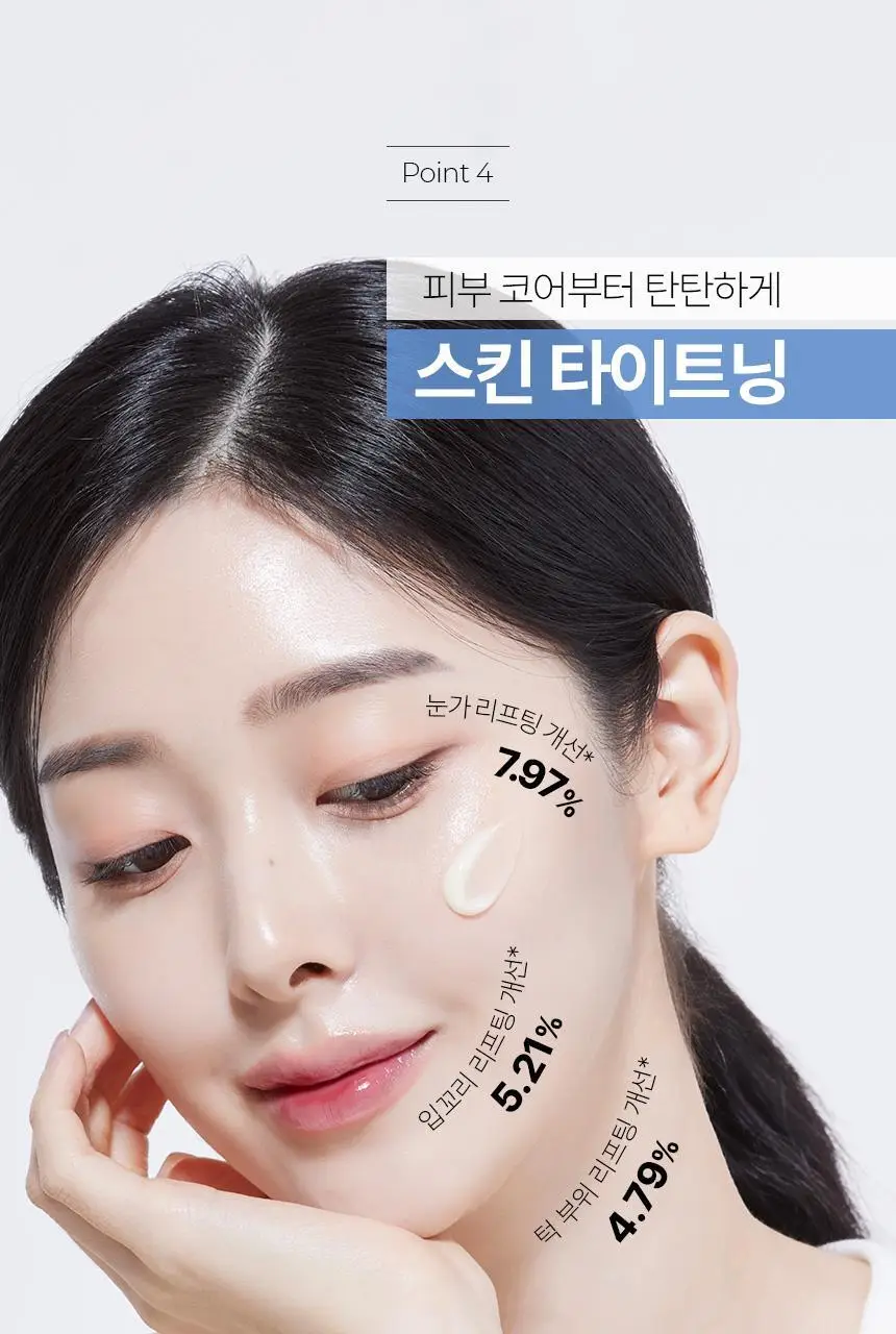 차앤박 더마앤서 텐션 앵글핏 레티놀앰플 기획 (30ml+15ml) 상세페이지 11