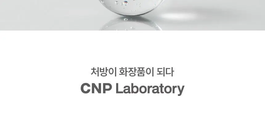 차앤박 더마앤서 텐션 앵글핏 레티놀앰플 기획 (30ml+15ml) 상세페이지 19