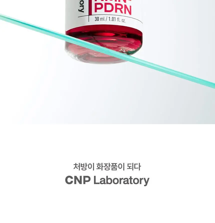 차앤박 더마앤서 포어 퍼밍 NMN PDRN 앰플 상세페이지 22