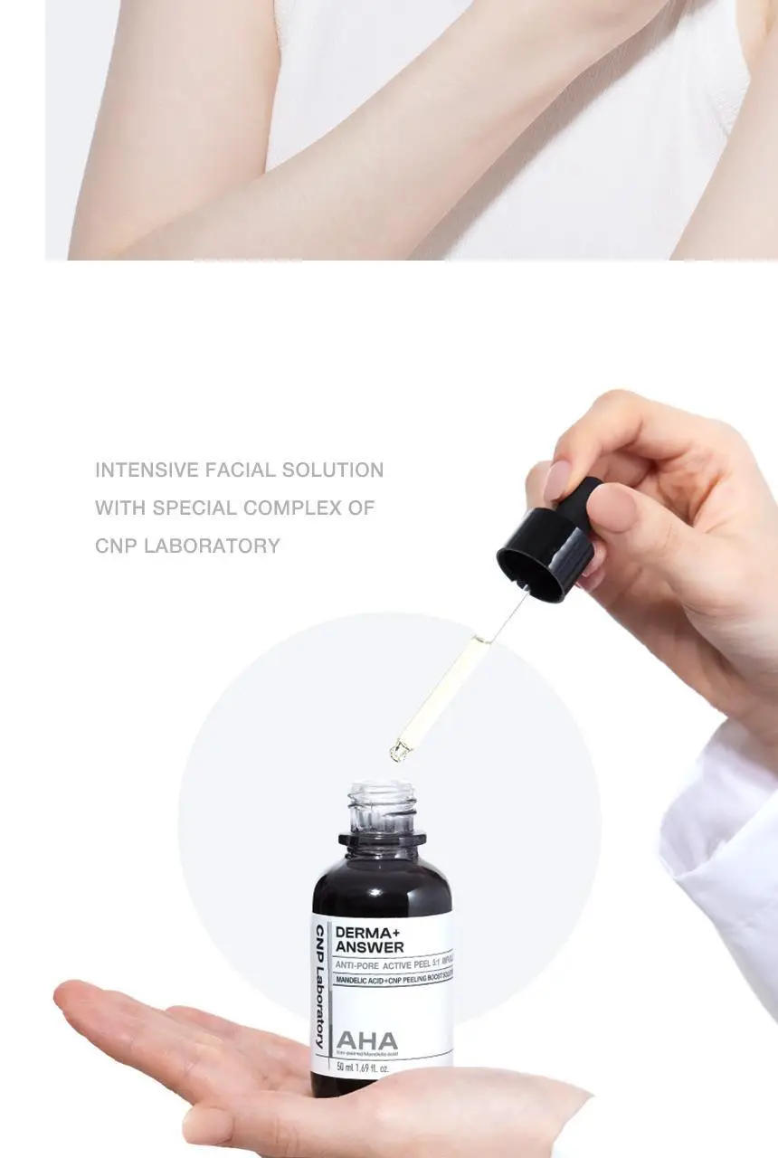 차앤박(CNP) 더마앤서 안티포어 액티브 필 AHA앰플 50ml 상세페이지 5
