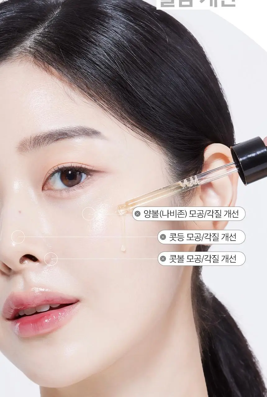 차앤박(CNP) 더마앤서 안티포어 액티브 필 AHA앰플 50ml 상세페이지 8