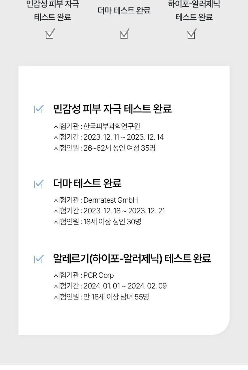 차앤박(CNP) 더마앤서 안티포어 액티브 필 AHA앰플 50ml 상세페이지 12