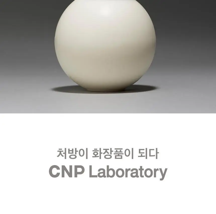 차앤박(CNP) 더마앤서 안티포어 액티브 필 AHA앰플 50ml 상세페이지 17