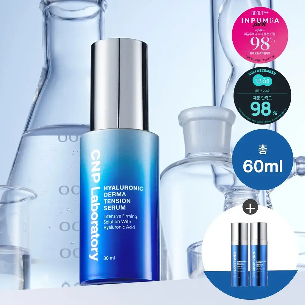 차앤박(CNP) 히알루로닉 더마텐션 세럼 더블용량 기획(30ml+15ml*2EA)