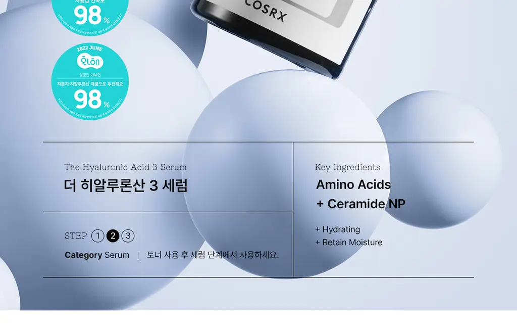 코스알엑스 더 히알루론산 3 세럼 20ml 상세페이지 3