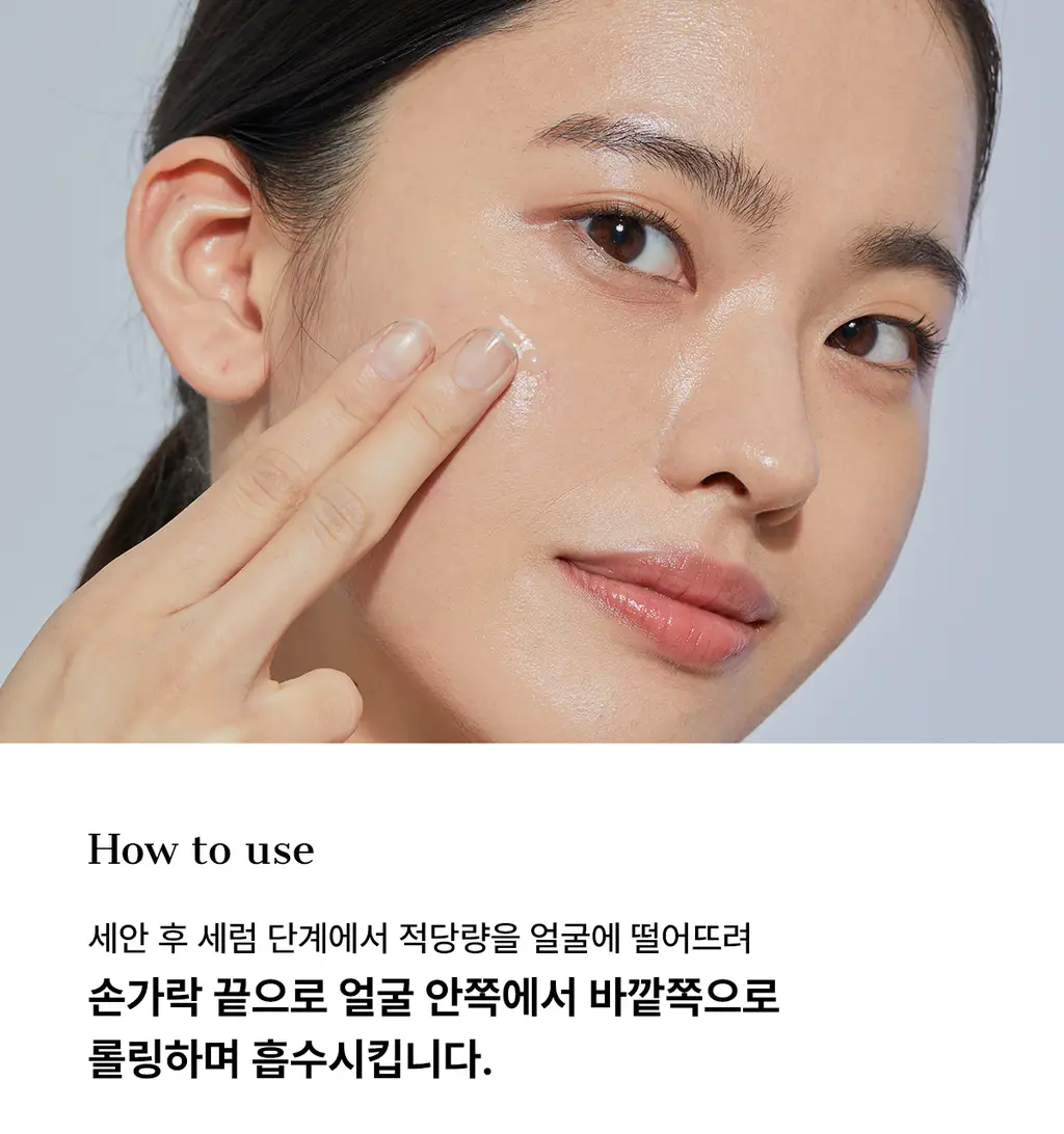 코스알엑스 더 히알루론산 3 세럼 20ml 상세페이지 13