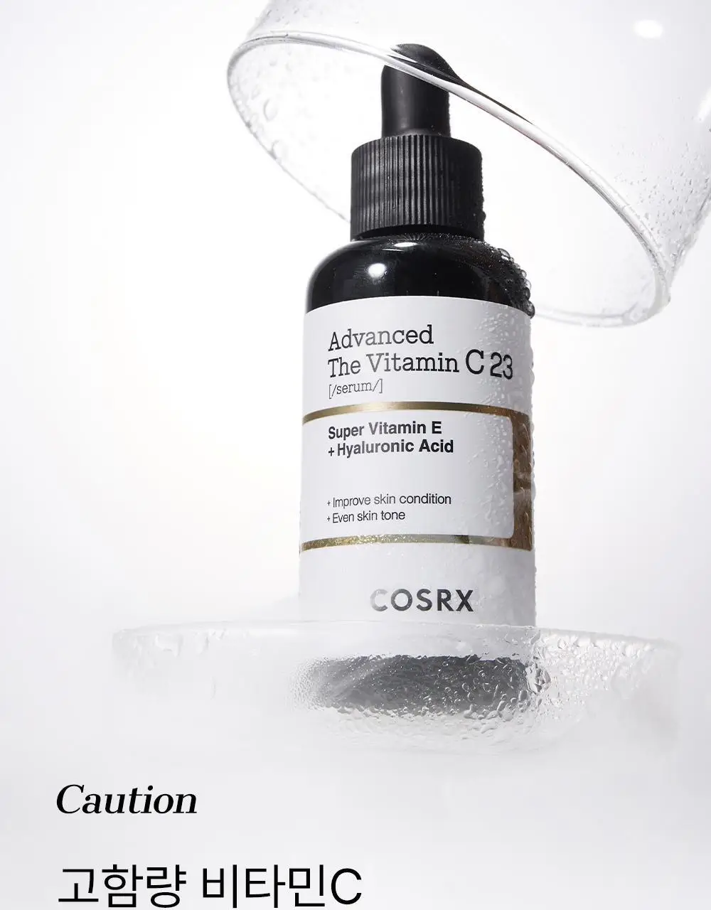 코스알엑스 어드밴스드 비타민C 세럼 20g 기획 (+선세럼 15ml) 상세페이지 41