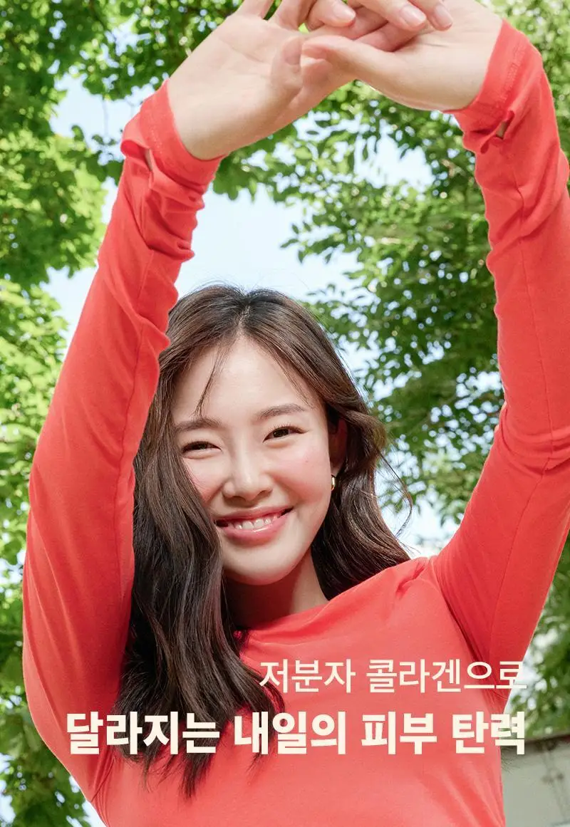 클라뷰 리얼 비건 저분자 콜라겐 탄력 앰플 30ml 상세페이지 4