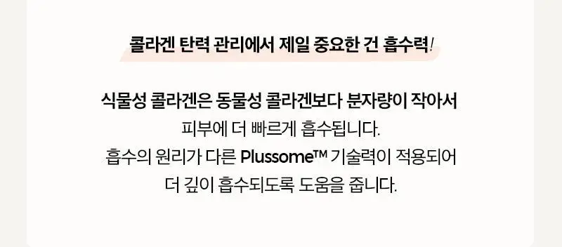 클라뷰 리얼 비건 저분자 콜라겐 탄력 앰플 30ml 상세페이지 7