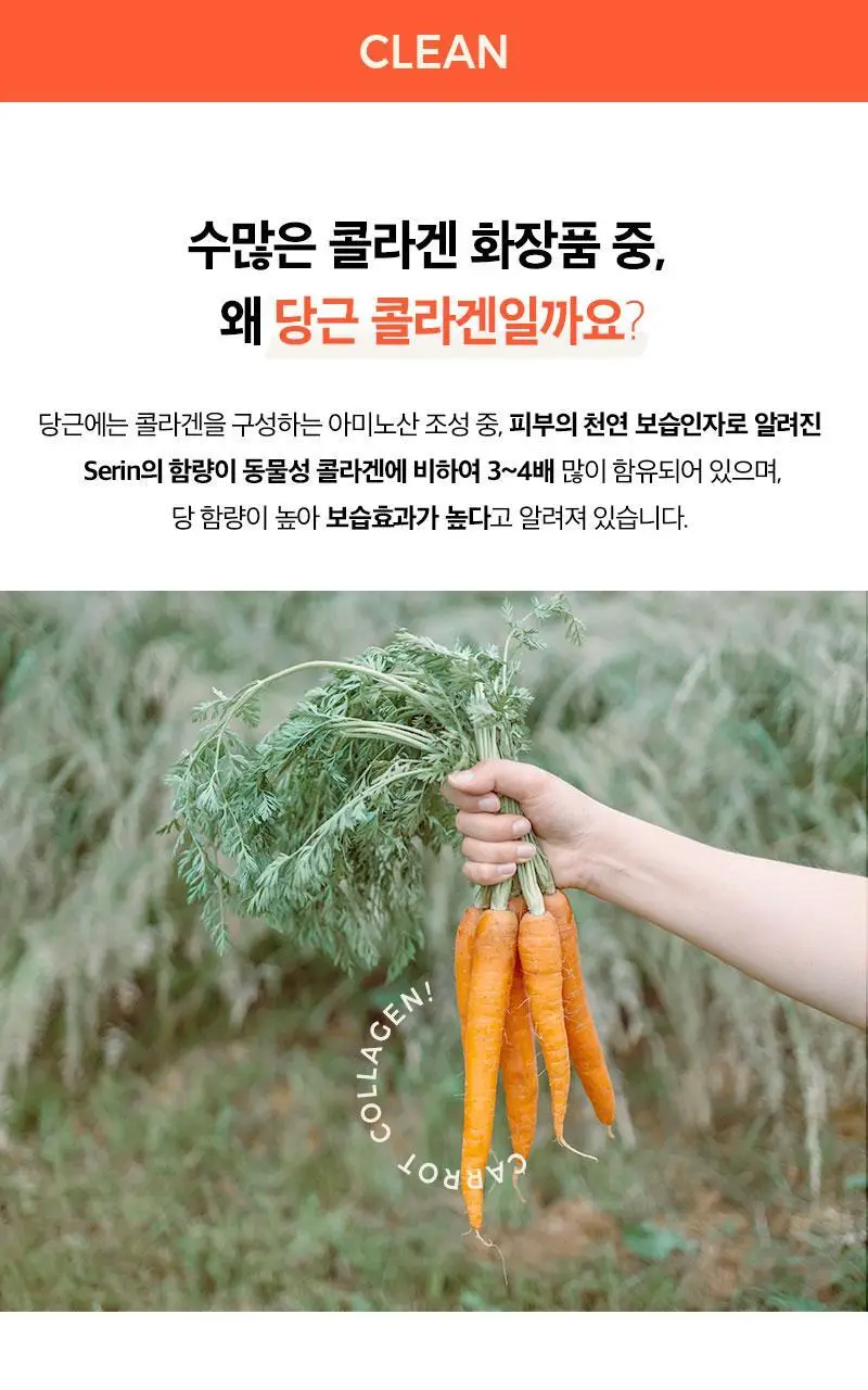 클라뷰 리얼 비건 저분자 콜라겐 탄력 앰플 30ml 상세페이지 16
