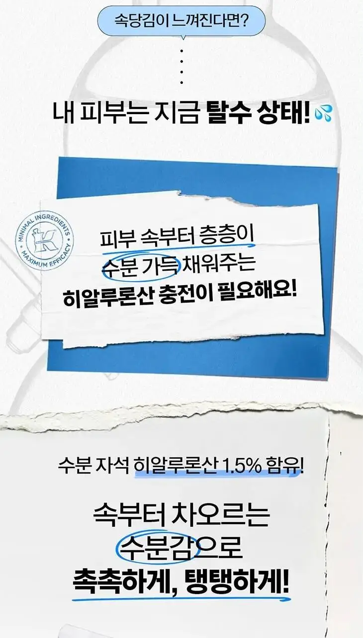키엘 울트라 퓨어 세럼 히알루로닉애씨드 30ml 기획/단품 상세페이지 4