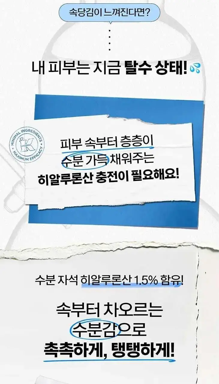 키엘 울트라 퓨어 세럼 30ml 2종 기획/단품 상세페이지 12
