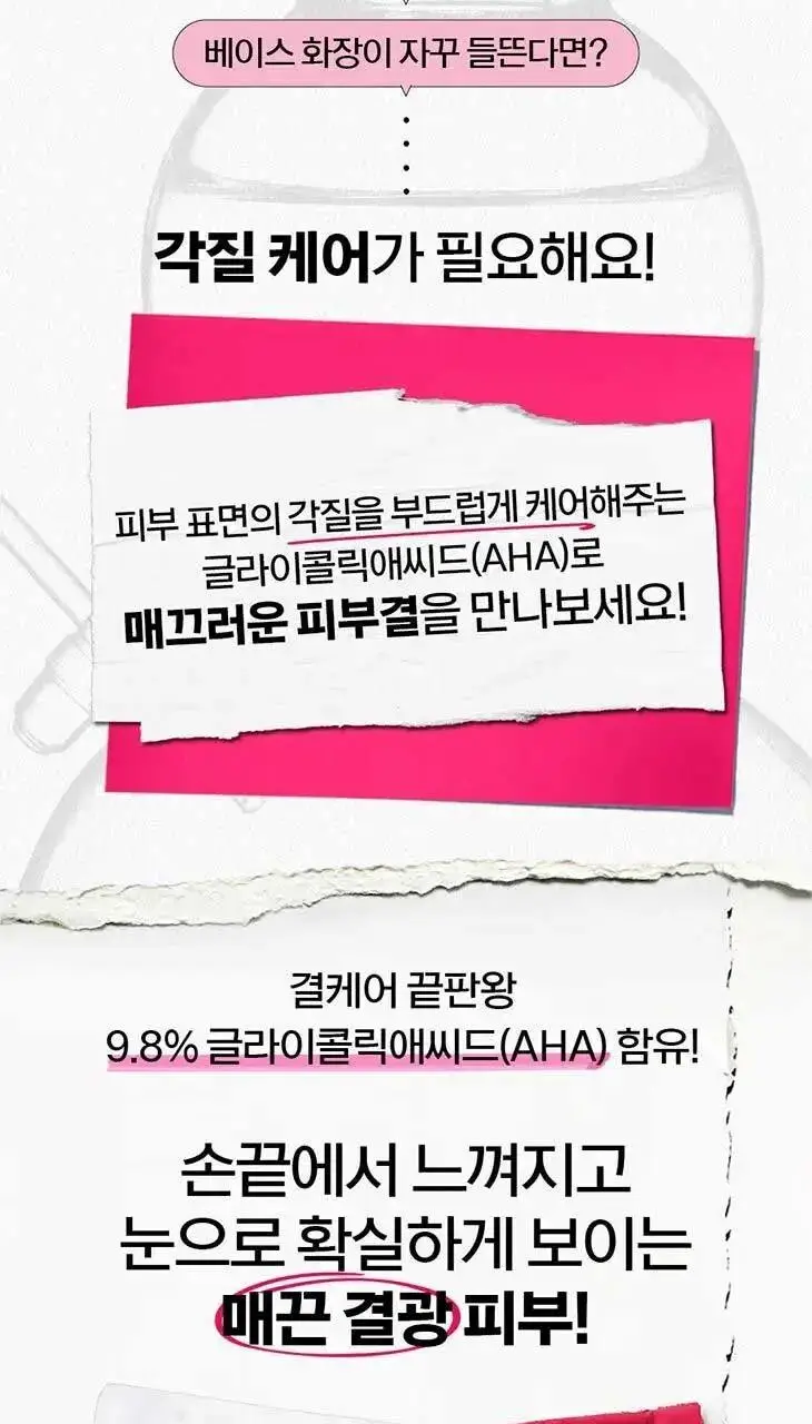 키엘 울트라 퓨어 세럼 30ml 2종 (나이아신아마이드/히알루로닉애씨드) 상세페이지 19