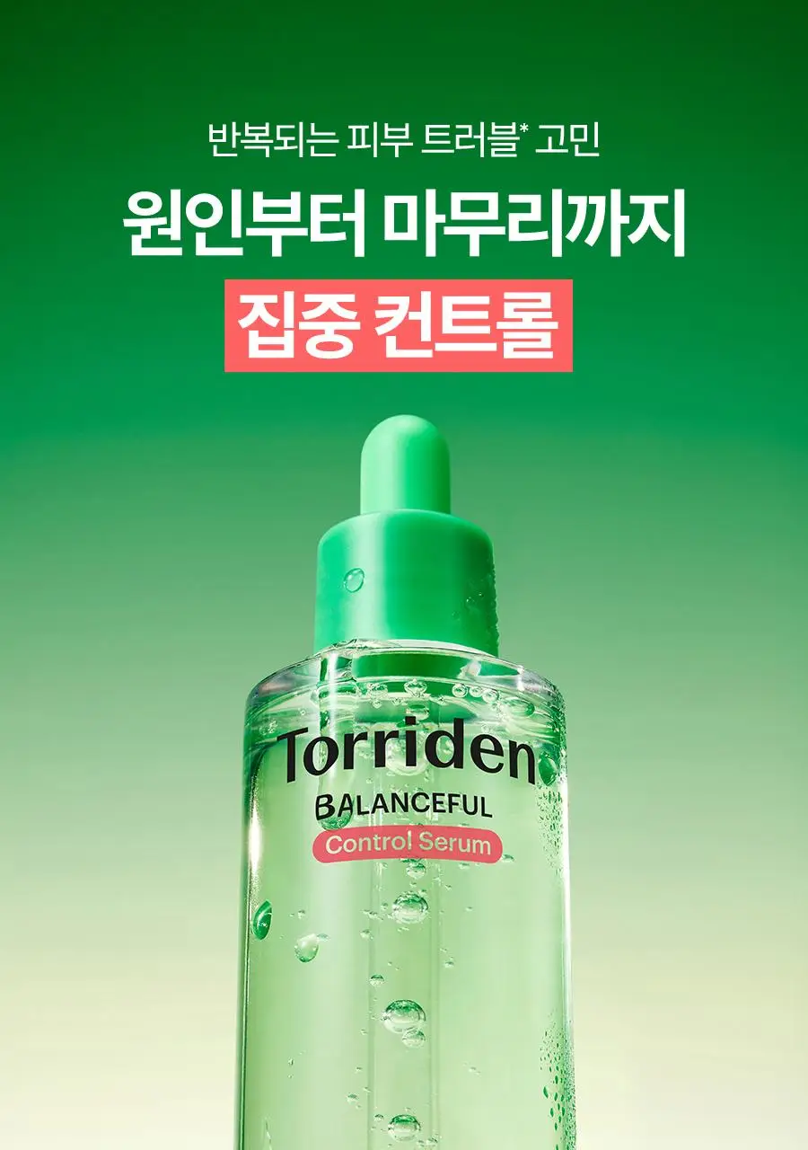 토리든 밸런스풀 시카 컨트롤 세럼 50ml 상세페이지 1