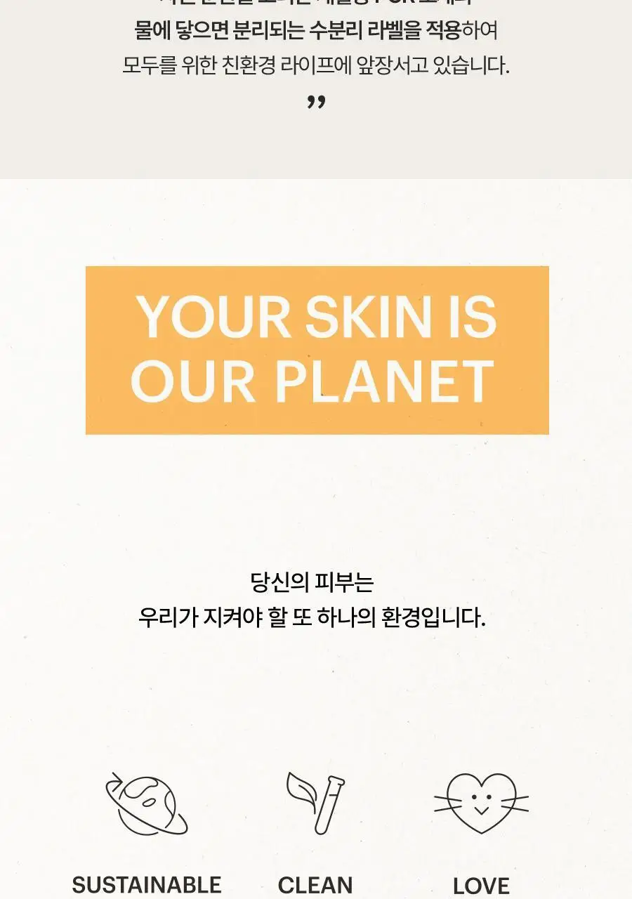 토리든 셀메이징 비타C 브라이트닝 앰플 30ml 기획 (+10ml) 상세페이지 31