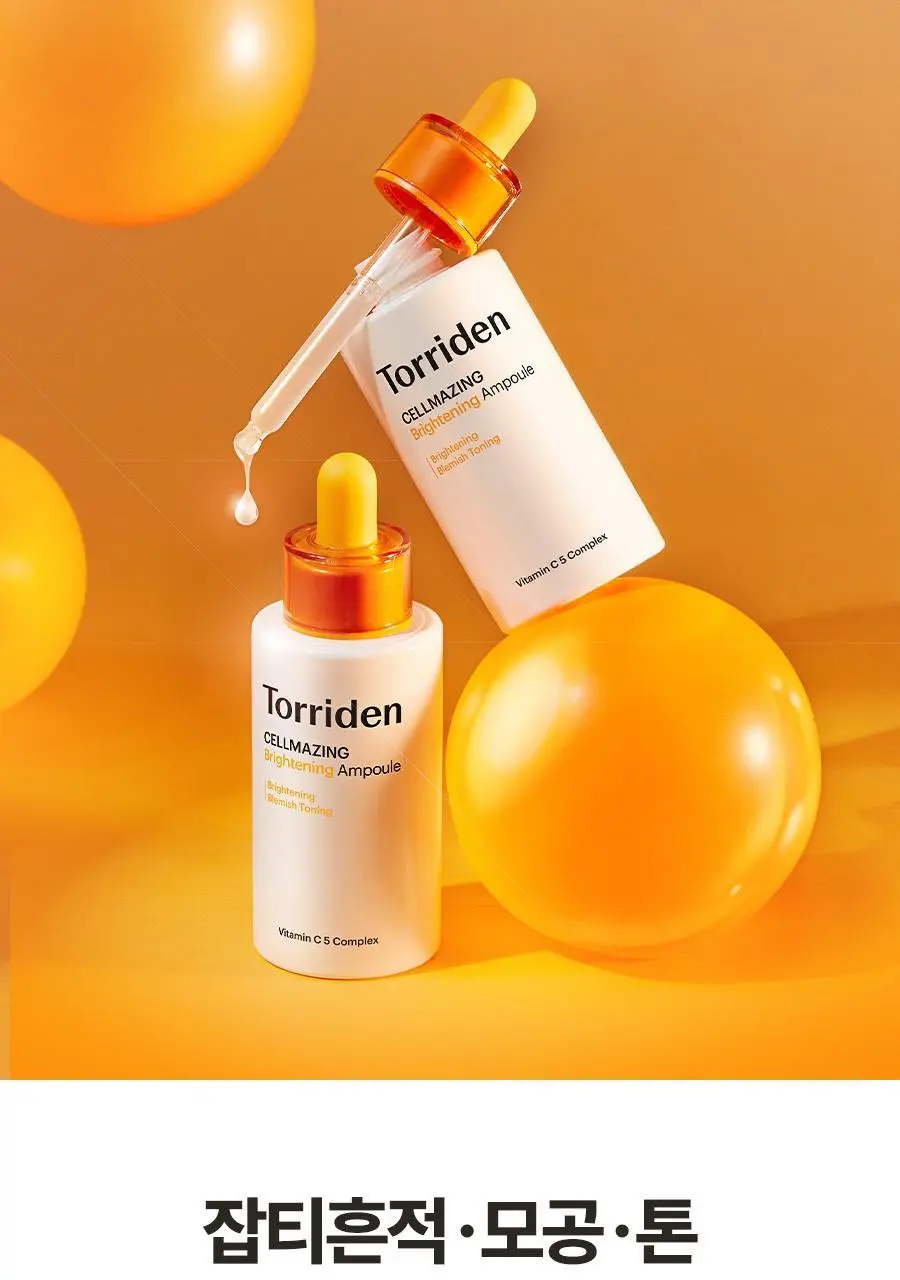 토리든 셀메이징 비타C 브라이트닝 앰플 30ml 상세페이지 11