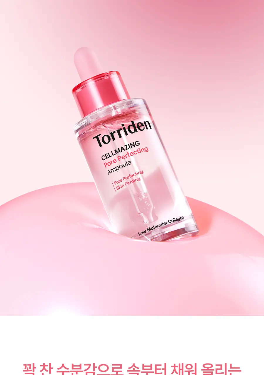 토리든 셀메이징 저분자 콜라겐 모공 탄력 앰플 30ml 상세페이지 7
