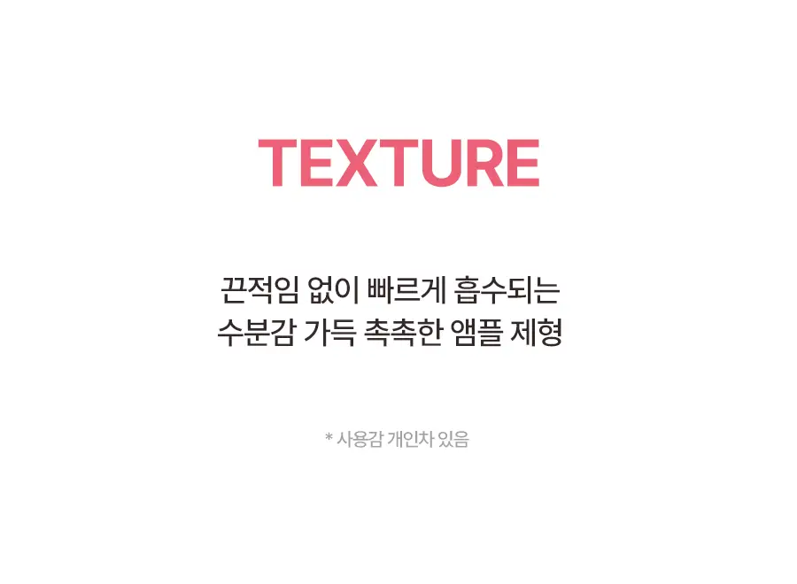 토리든 셀메이징 저분자 콜라겐 모공 탄력 앰플 30ml 상세페이지 26