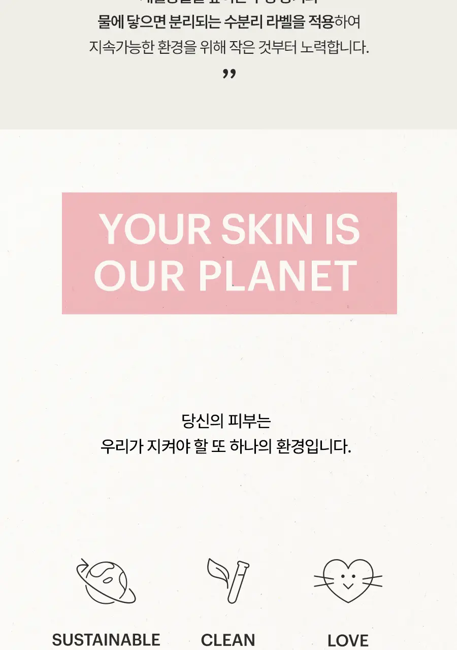 토리든 셀메이징 저분자 콜라겐 모공 탄력 앰플 30ml 상세페이지 31