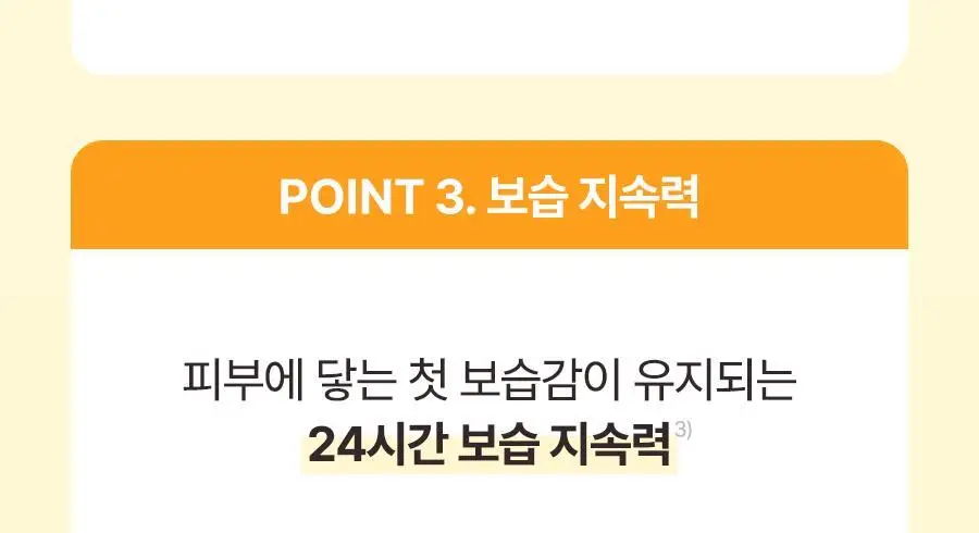 토리든 솔리드인 세라마이드 올데이 에센스 100ml 상세페이지 25