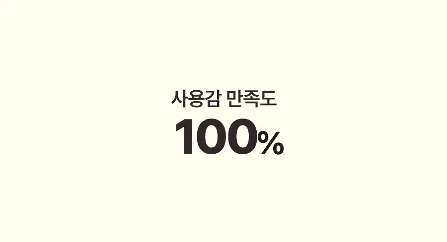 토리든 솔리드인 세라마이드 올데이 에센스 100ml 상세페이지 35