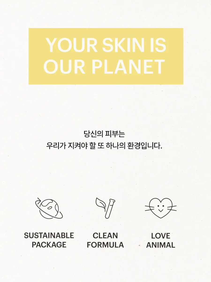 토리든 솔리드인 세라마이드 올데이 에센스 100ml 상세페이지 43