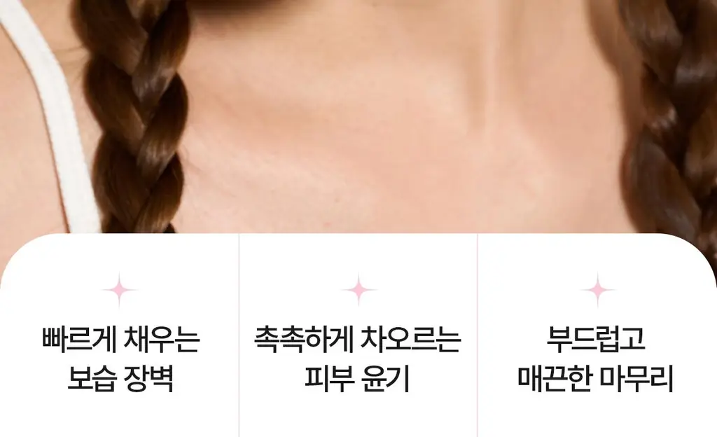 페이보릿 수분조 세럼 30ml 상세페이지 3