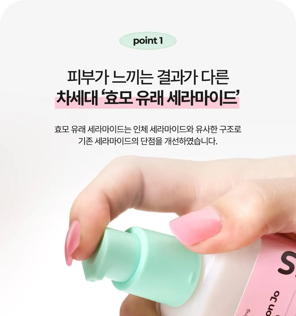 페이보릿 수분조 세럼 30ml 상세페이지 4