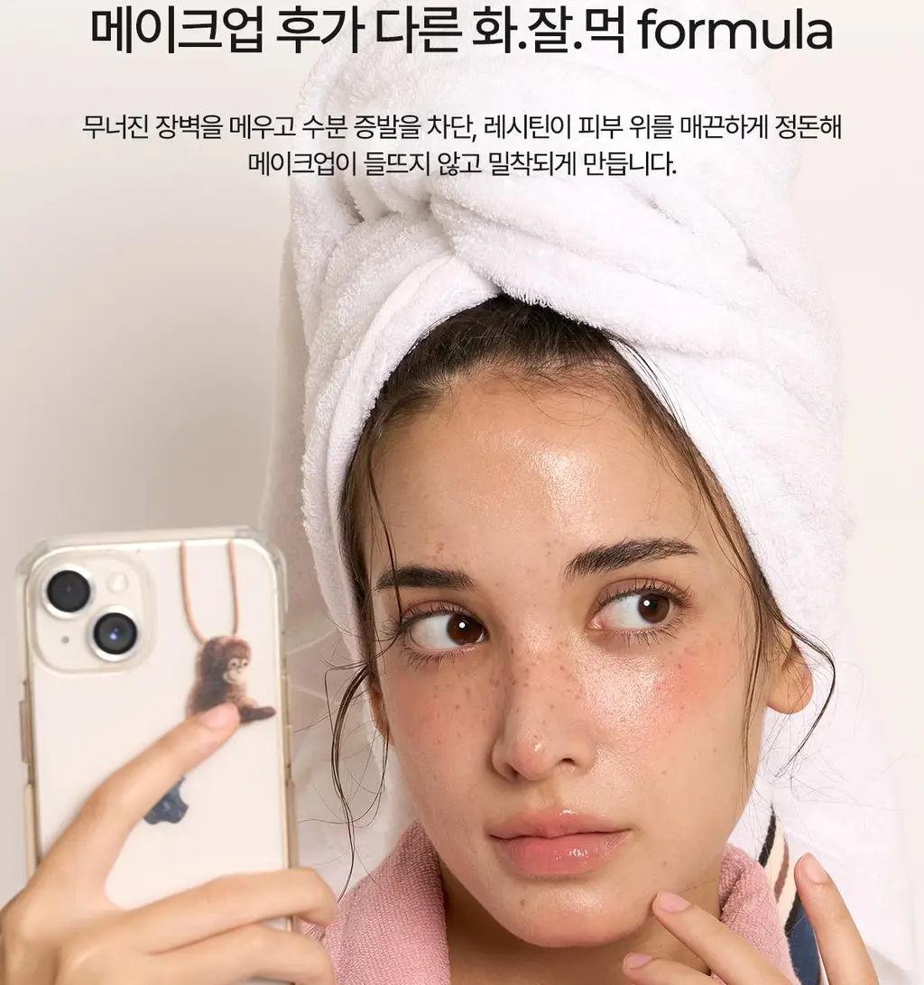 페이보릿 수분조 세럼 30ml 상세페이지 7