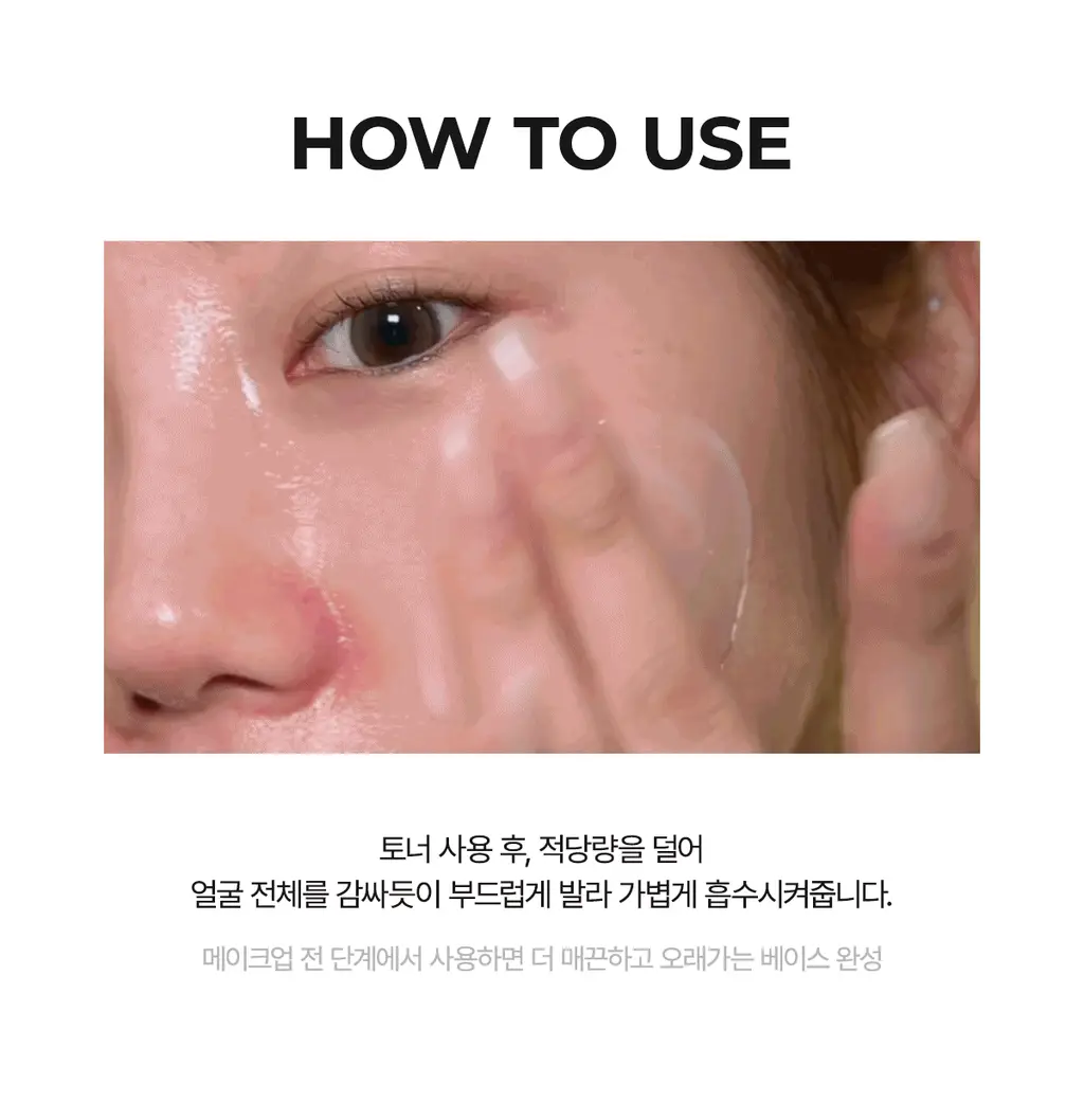 페이보릿 수분조 세럼 30ml 상세페이지 13