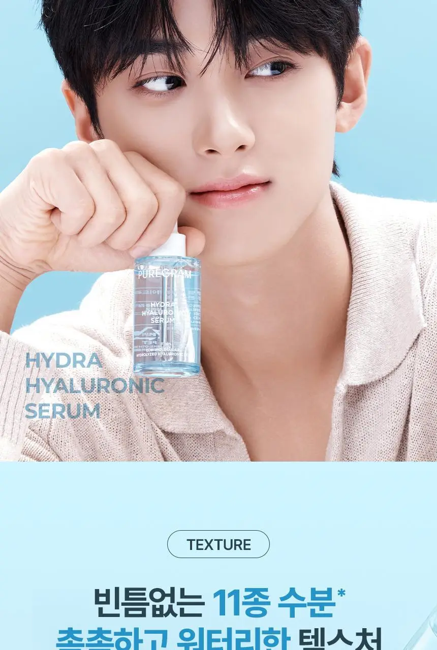 퓨어그램 속건조필수템 저분자 하이드라 히알루론산 세럼 30ml 상세페이지 16