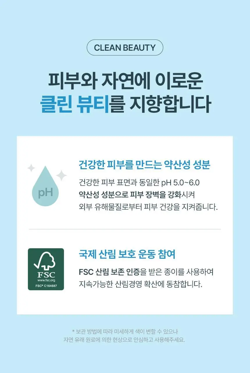 퓨어그램 속건조필수템 저분자 하이드라 히알루론산 세럼 30ml 상세페이지 19