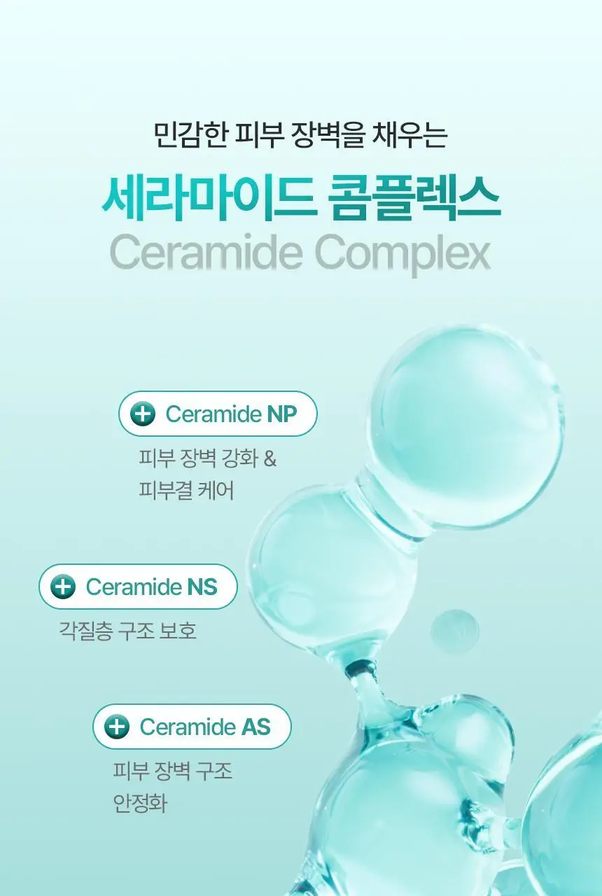 퓨어그램 오리진 부스터샷 300 앰플 30ml 상세페이지 9