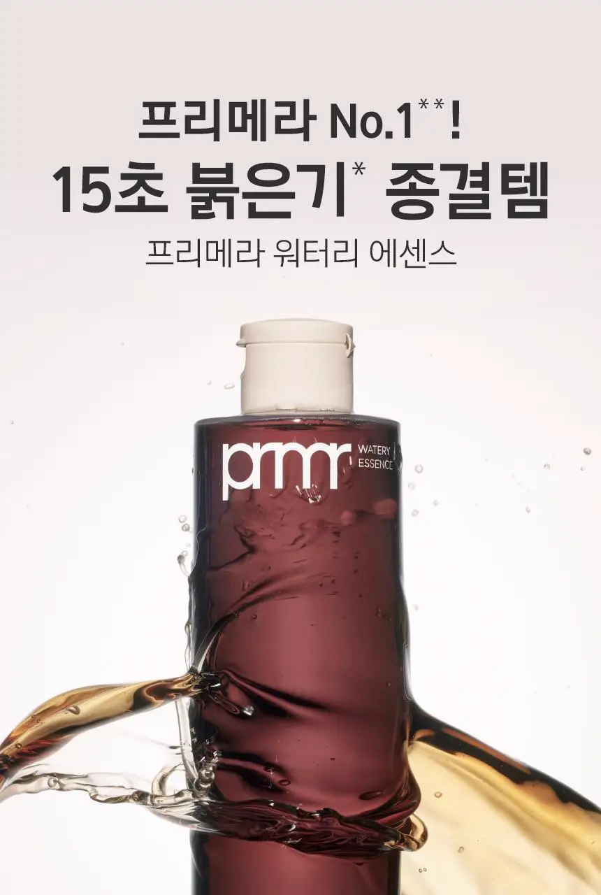 프리메라 오가니언스 워터리 에센스 250ml+150ml 리필기획/단품 상세페이지 1