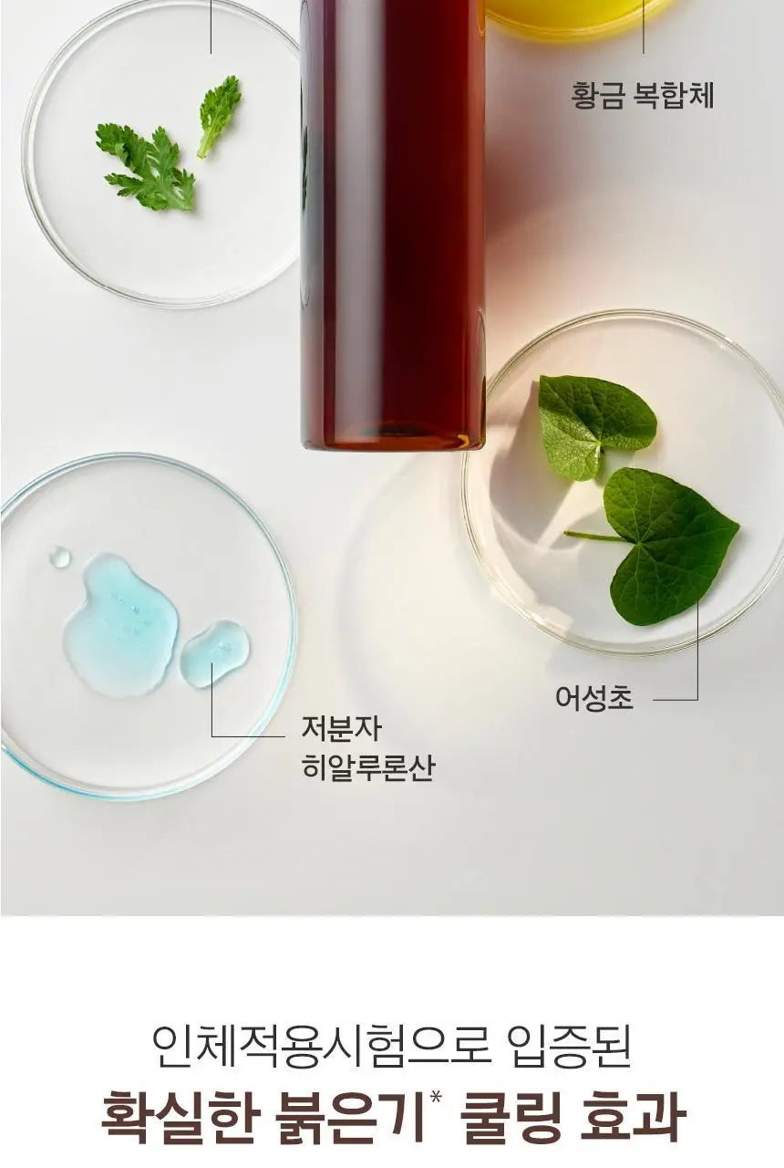 프리메라 오가니언스 워터리 에센스 250ml+150ml 리필기획/단품 상세페이지 6