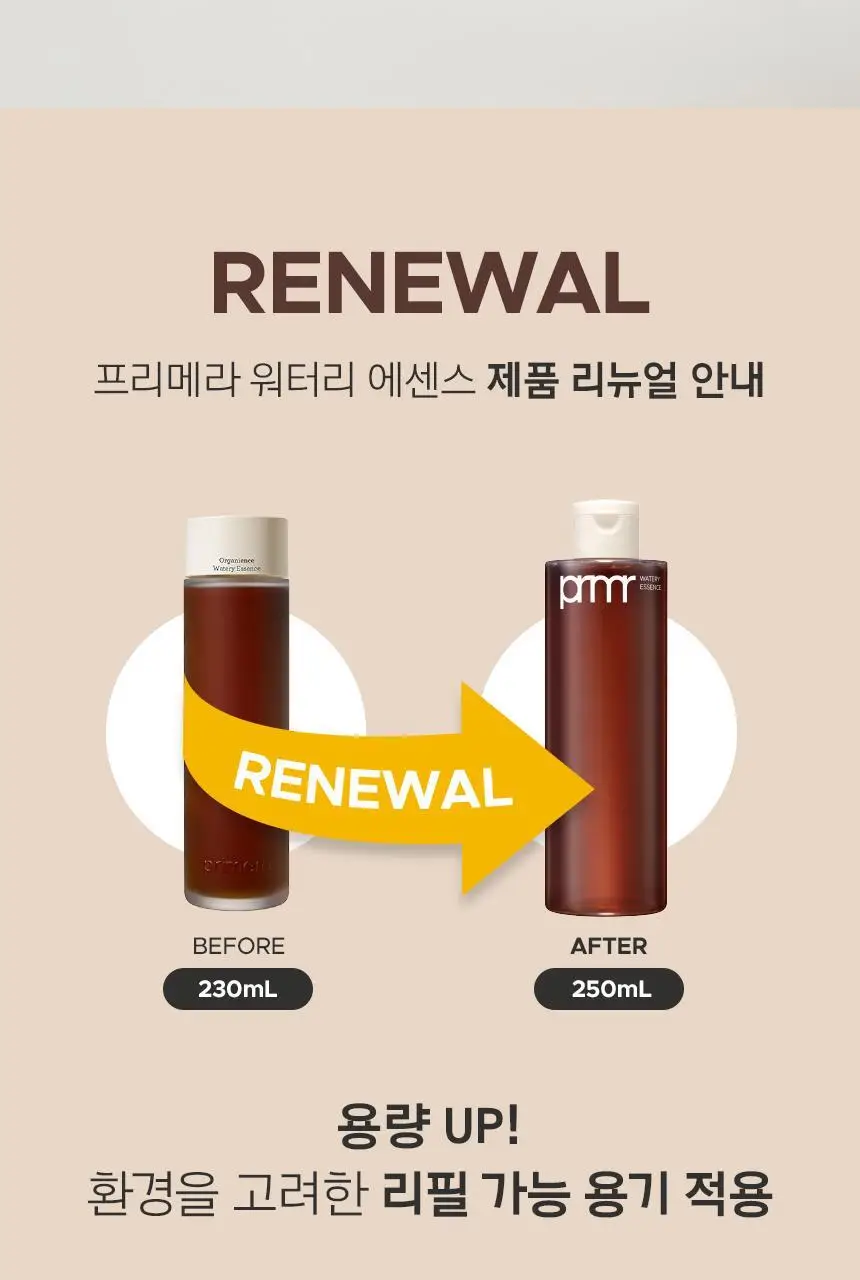 프리메라 오가니언스 워터리 에센스 250ml+150ml 리필기획/단품 상세페이지 13