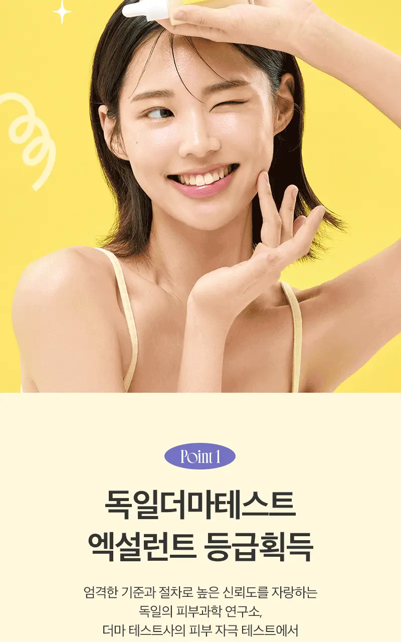 플로디카 인투더 워터홀 앰플 50ml 상세페이지 11